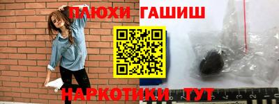MDMA Бийск