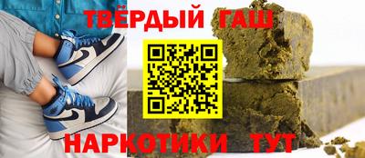 наркотики Берёзовский
