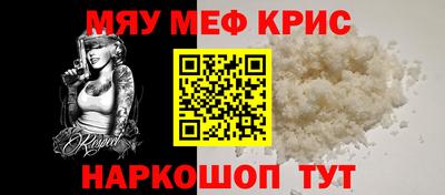 MDMA Бийск
