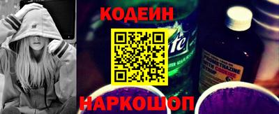 тгк Будённовск