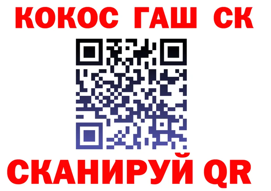 ГЕРОИН VHQ зеркало это KRAKEN Асбест