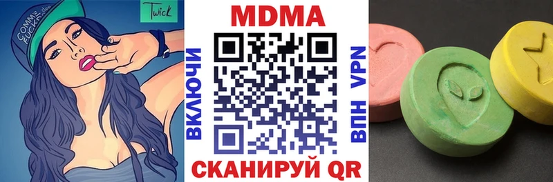 МДМА кристаллы  mega ссылка  Асбест 