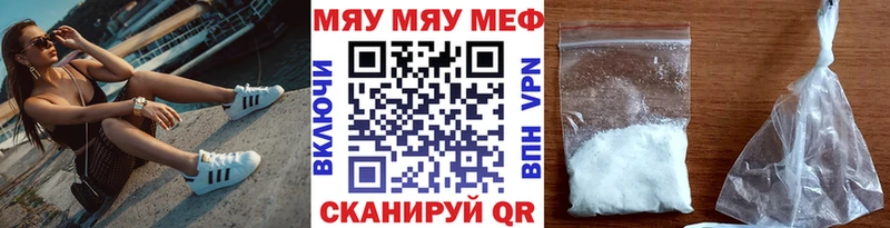 наркотики  Асбест  Мефедрон кристаллы 