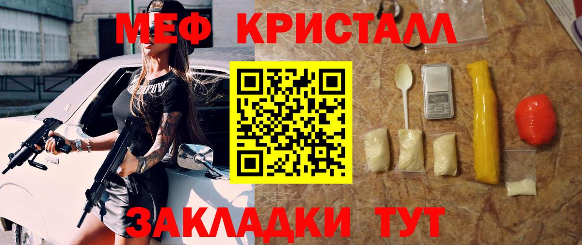 Мефедрон  Асбест