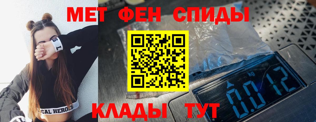 Асбест  МЕТАМФЕТАМИН Декстрометамфетамин 99.9%  Вход с VPN 