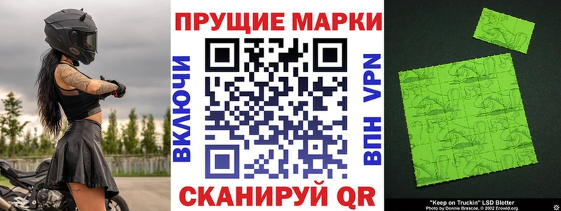 площадка официальный сайт Асбест Наркотические марки 1500мкг