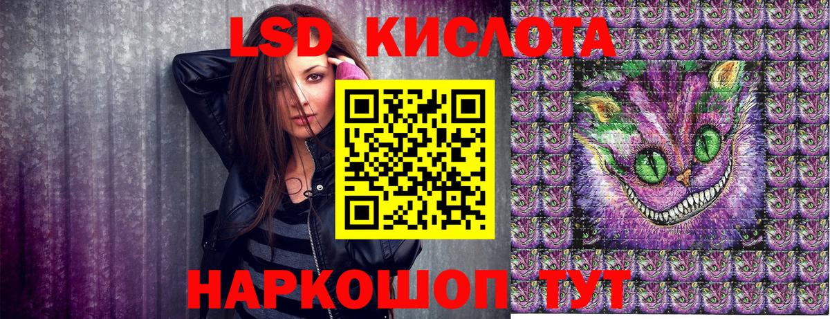 Марки NBOMe 1500мкг  Вход с VPN  Марки NBOMe  Асбест 