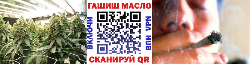 ТГК гашишное масло  omg рабочий сайт  Асбест 