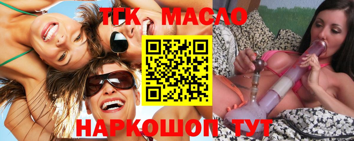 Асбест  магазин  наркотиков  ТГК вейп с тгк  Вход с VPN  Дистиллят ТГК жижа 