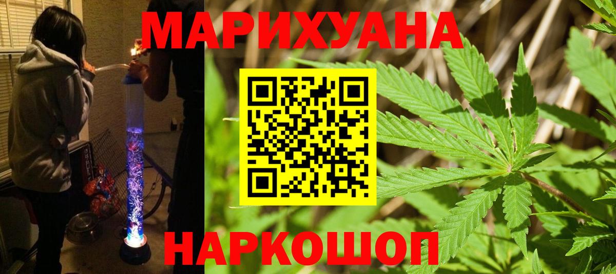 Каннабис SATIVA & INDICA Асбест