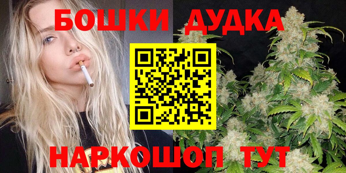 Асбест  Марихуана конопля  Каннабис конопля  Вход с VPN 